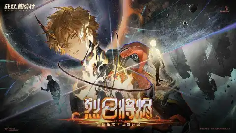 战双帕弥什图片_2