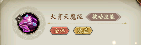 《群英风华录》×《牧神记》动画联动再掀狂潮!司幼幽魅影降临,暗夜主宰战场!图片_4