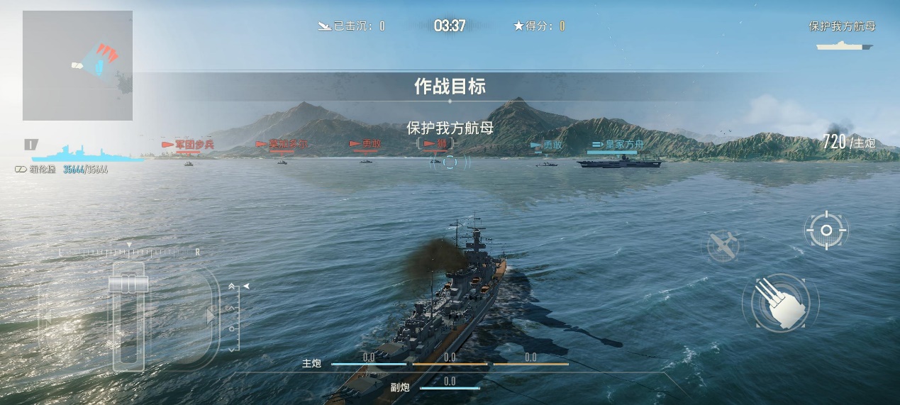 《蒼藍前線》突襲作戰(zhàn)玩法說明圖片_3