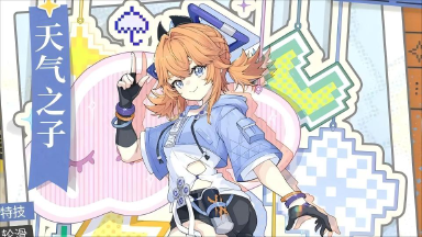 《开放空间》把冬天的阳光都握在掌心|12月18日「融雪季」即将开启!图片