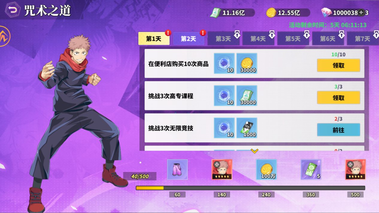 《戰(zhàn)靈》英雄戰(zhàn)力提升攻略圖片_5