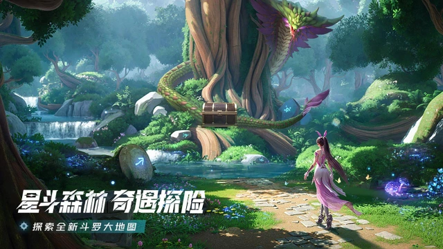 斗罗大陆：猎魂世界图片_4