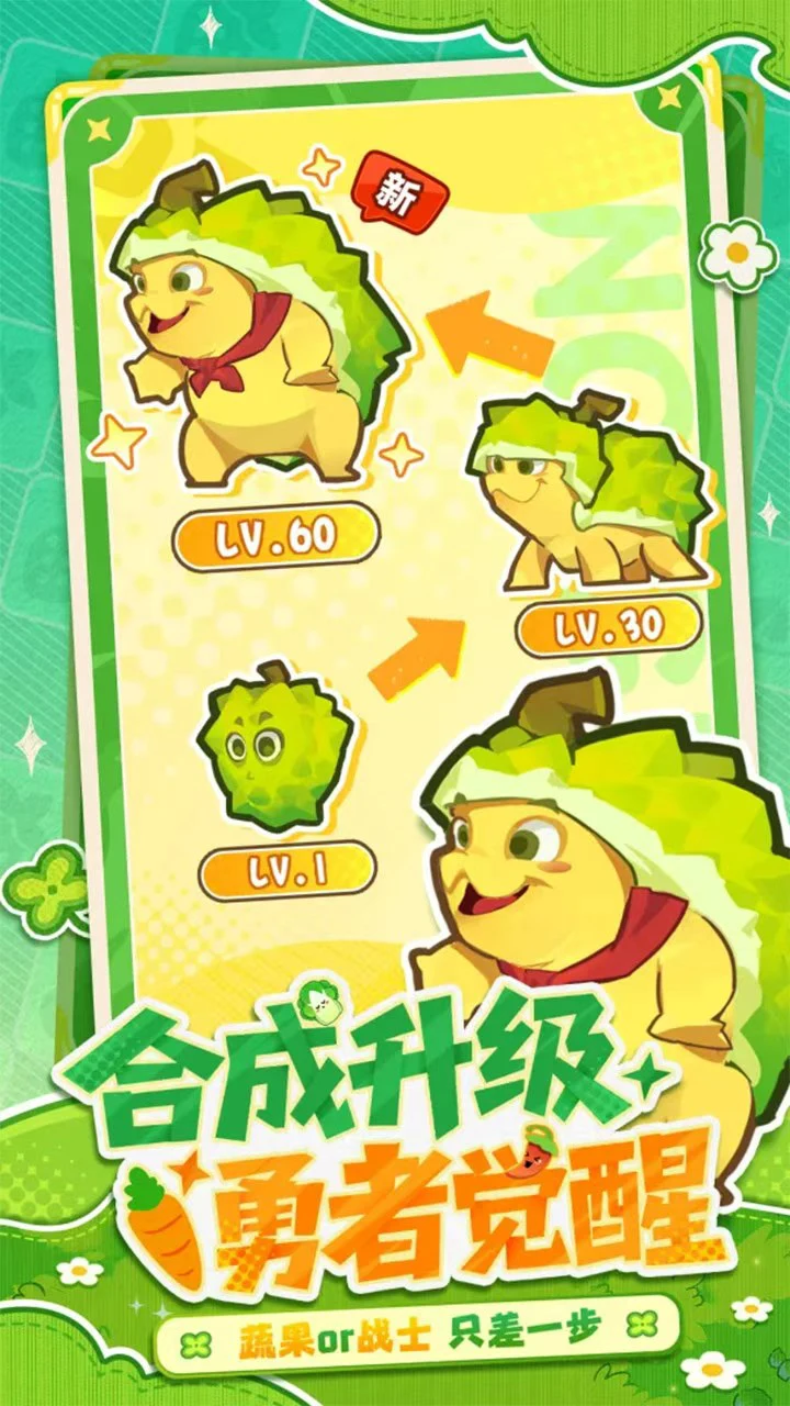 勇者乱斗图片