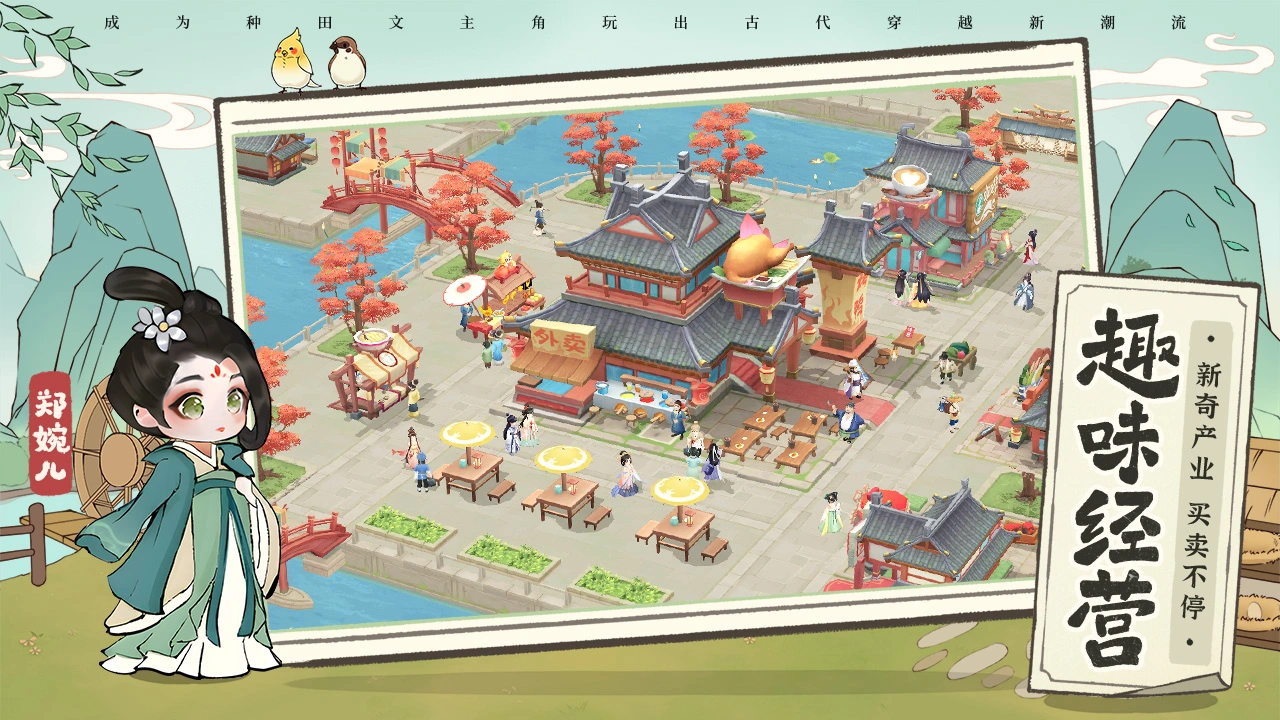 从前有条街图片