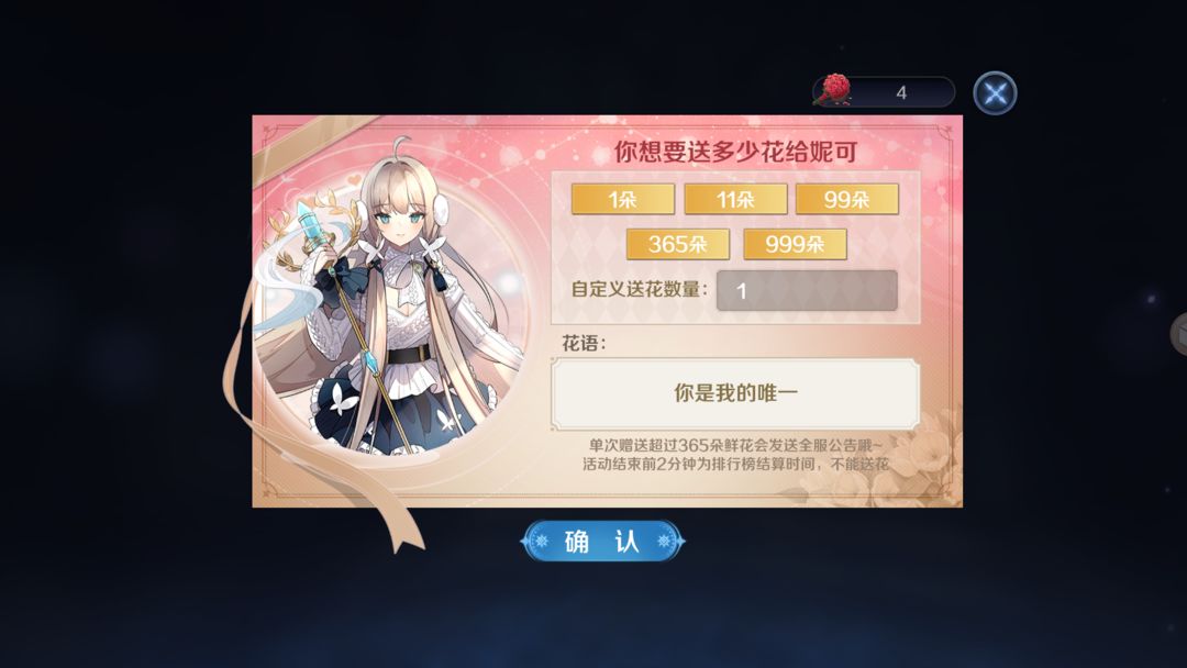 《復(fù)蘇的魔女》【官方公告】版本更新公告20250828圖片_8