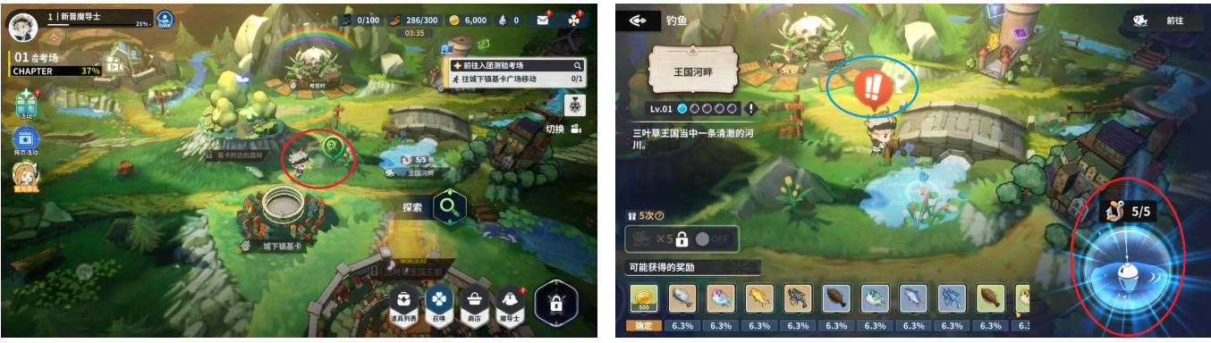 《黑色四葉草 魔法帝之道》萌新指南 | 不走彎路！前期開荒，魔導士們應(yīng)該做什么？圖片_10