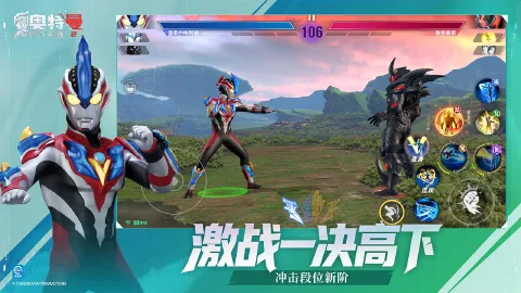 奥特曼传奇英雄2图片_5