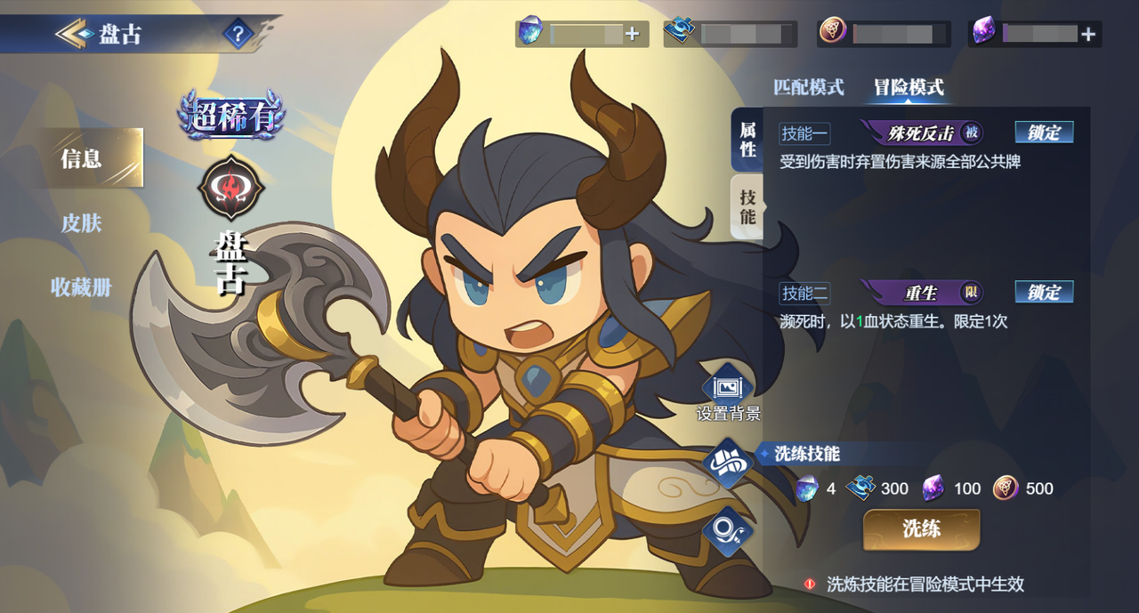 《諸神競(jìng)技場(chǎng)》7月31日 7點(diǎn)-10點(diǎn)版本更新停服維護(hù)公告圖片_2
