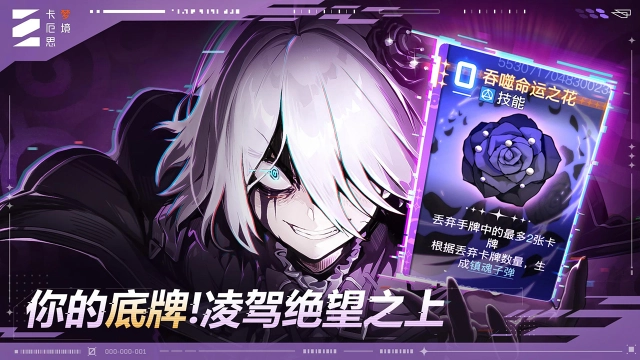 卡厄思梦境(电脑版)预约下载方式介绍 卡厄思梦境(电脑版)在哪里预约下载图片