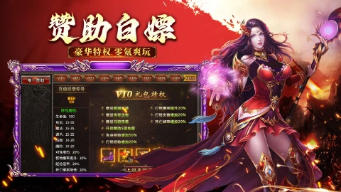 幻域战魂图片_5