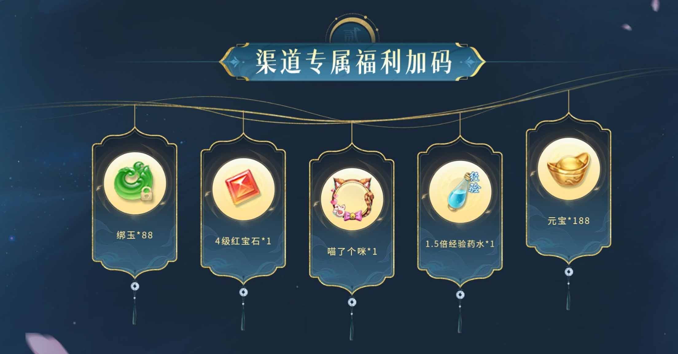 《神羅仙域》9.28 首發(fā)！次世代仙俠大世界開啟，下載抽好禮！圖片_6