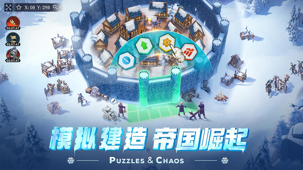 帝国与魔法图片