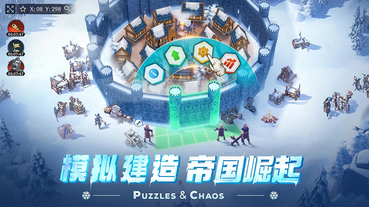 帝国与魔法图片