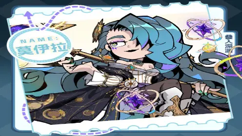 《叠入深渊》角色介绍丨揭开神秘面纱下的占星师——莫伊拉图片