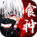 怪物生存战争图片