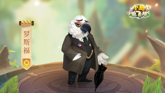 《小鸟爱飞翔》英雄档案第25弹丨雪鸮「罗斯福」图片