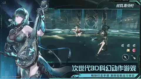 战双帕弥什图片_6