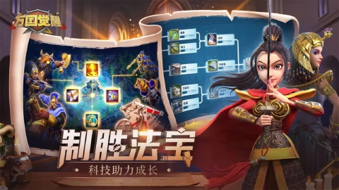 万国觉醒图片_5