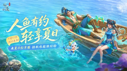问道图片_1