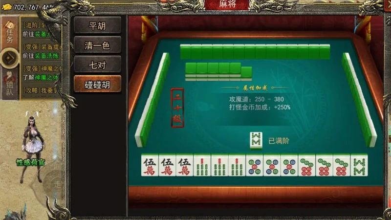 《魂域战魔王》金币获得攻略图片