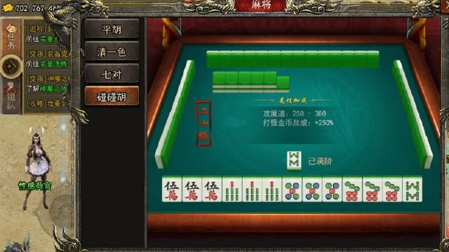 《魂域战魔王》金币获得攻略图片