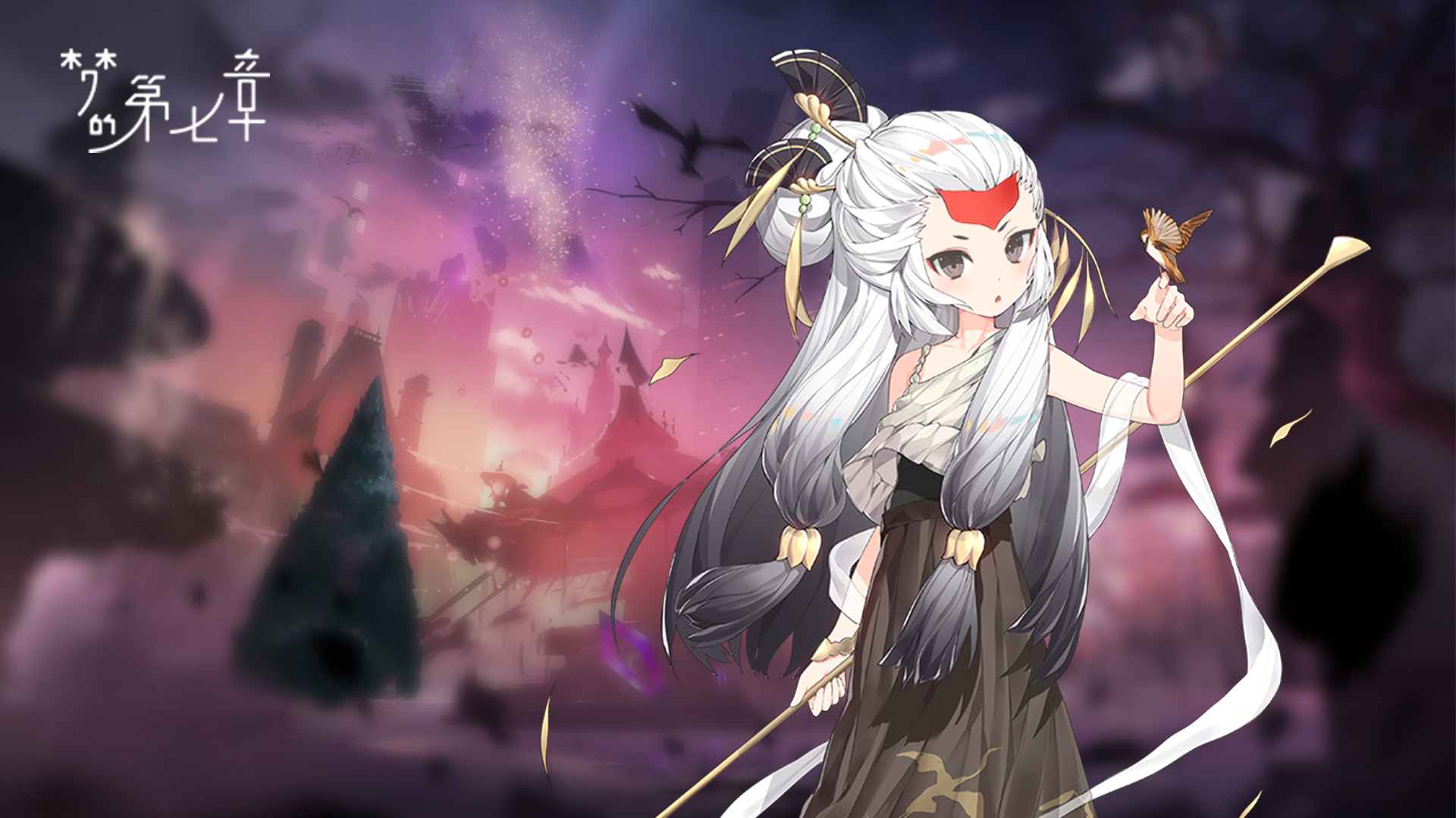 《夢的第七章》【協(xié)同作戰(zhàn) BOSS共斗】 不溯挑戰(zhàn)開啟
