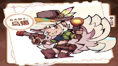 《叠入深渊》角色介绍丨偶像冒险团体“深渊丽影”的成员——乌娜图片