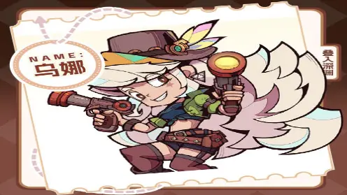 《叠入深渊》角色介绍丨偶像冒险团体“深渊丽影”的成员——乌娜图片