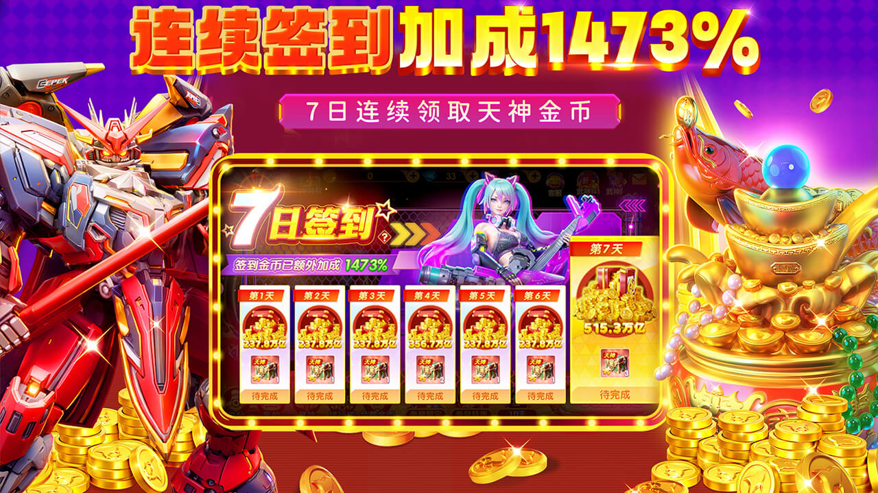 鱼乐达人图片_5