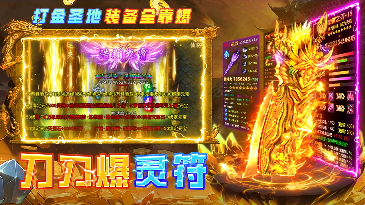 魔界大地图片