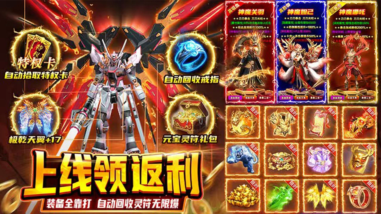 小鱼传奇图片