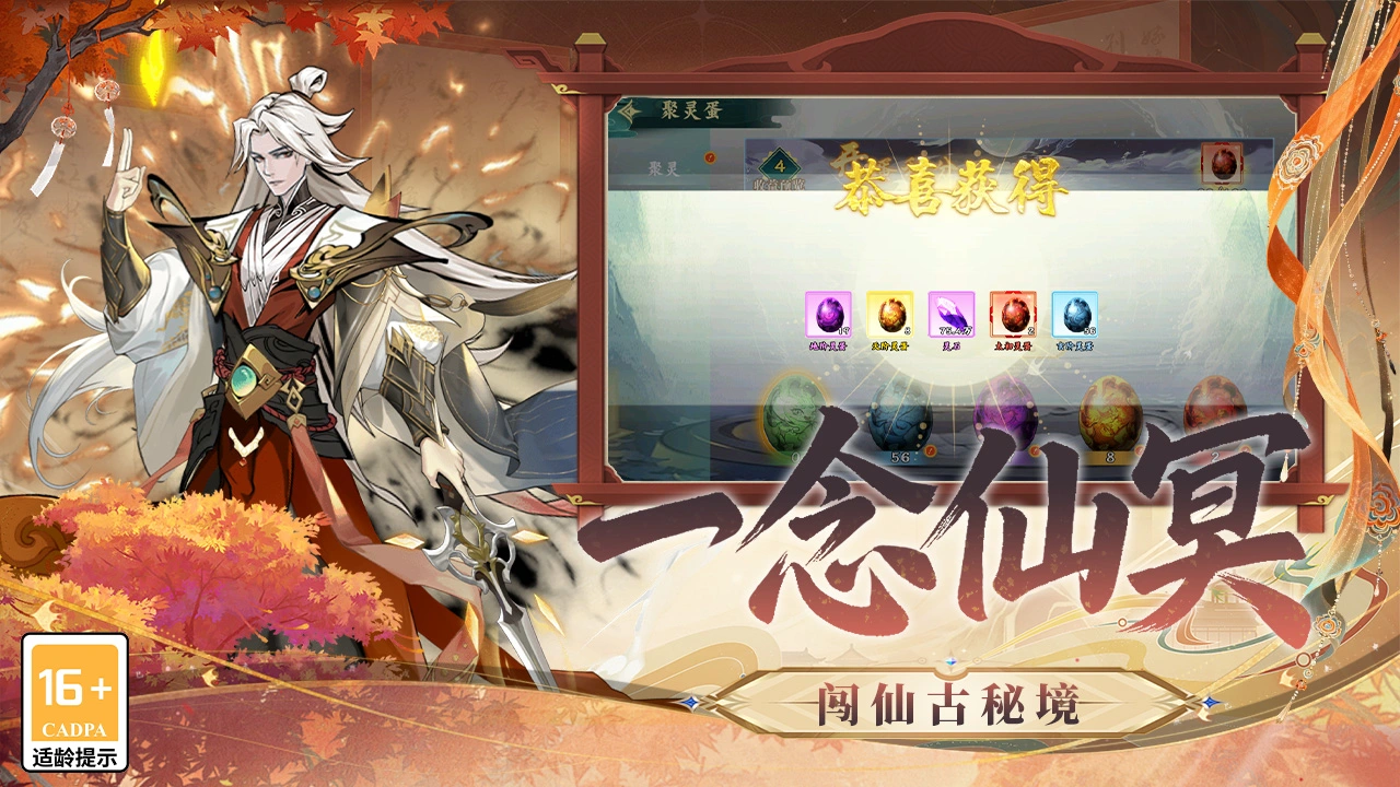 九洲傲天录图片