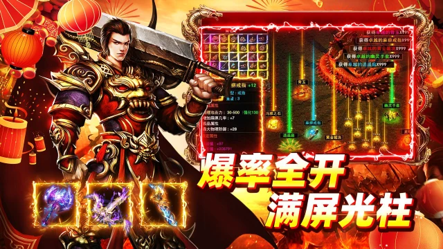 铁血战神图片_4