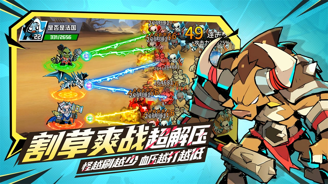 坠落守望者图片