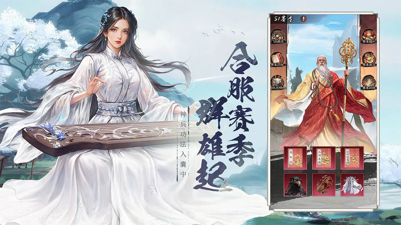 新倚天屠龙记图片