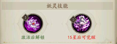 《群英风华录》魅骨倾城「泠骨」降临，铁甲凌尘图片_2