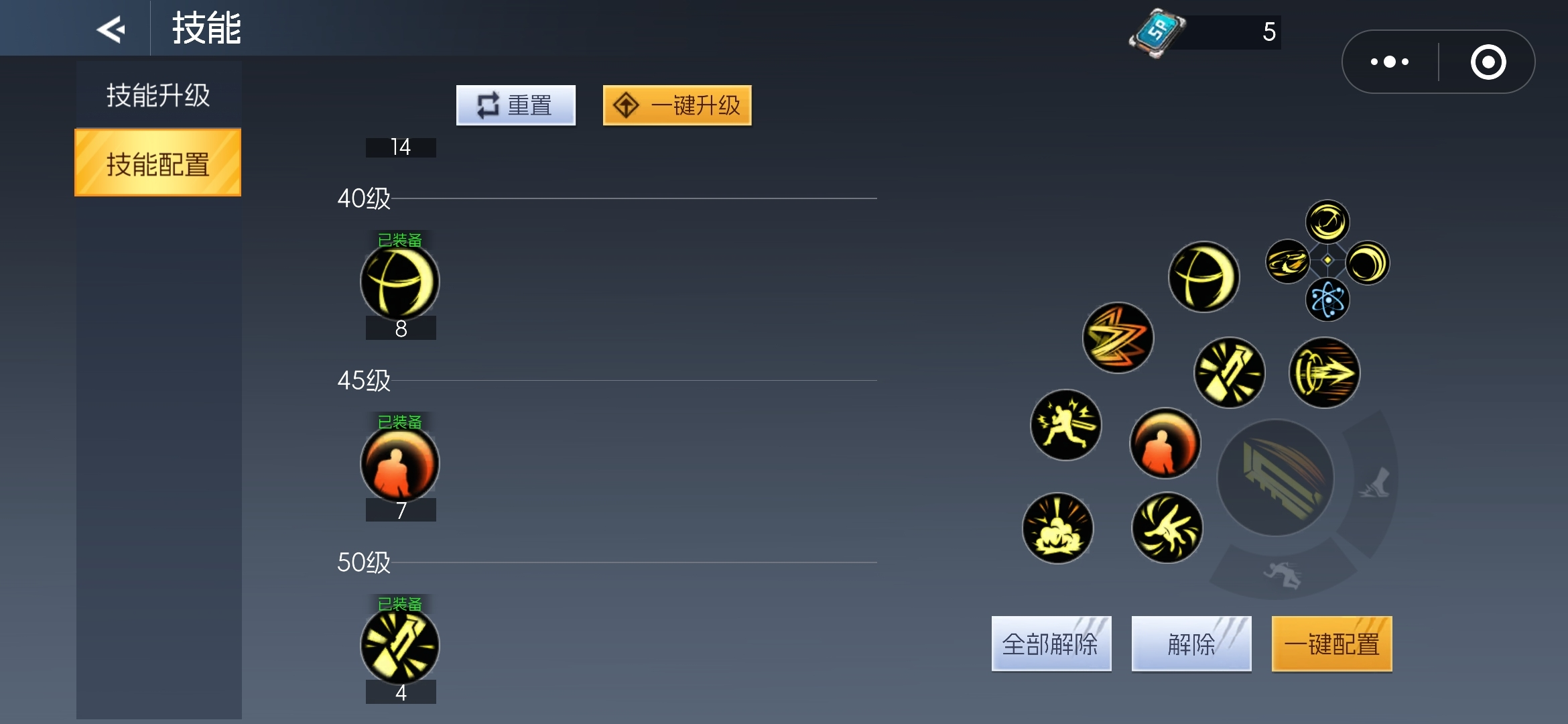 《街機(jī)恐龍》職業(yè)圖鑒·機(jī)械劍士|杰克一劍，斬破黑暗！圖片_11