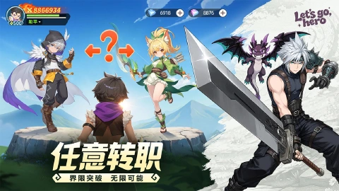 勇者幻兽录图片_3