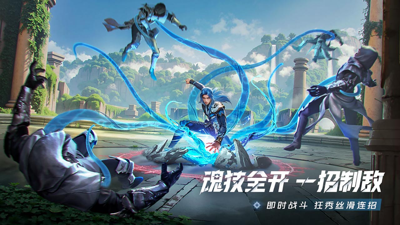 斗羅大陸獵魂世界圖片_4