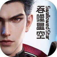 群星紀(jì)元