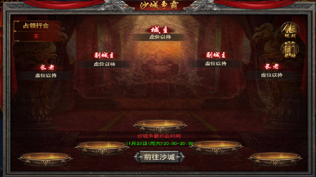 《狂怒》高手进阶攻略图片