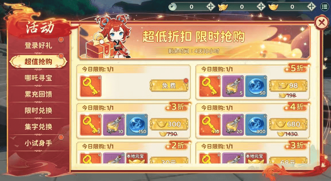 《熱血江湖:歸來(lái)》【版本更新】敦煌幻韻 魔丸登場(chǎng)圖片_3