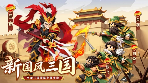 诸葛亮的迷宫图片_1
