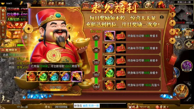 《开天英雄》各档位发育指南图片