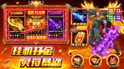 风影游侠图片_6