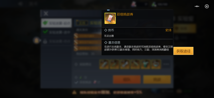 《街機恐龍》【新手攻略】《街機恐龍》高效刷圖操作指南，請查收！圖片_6