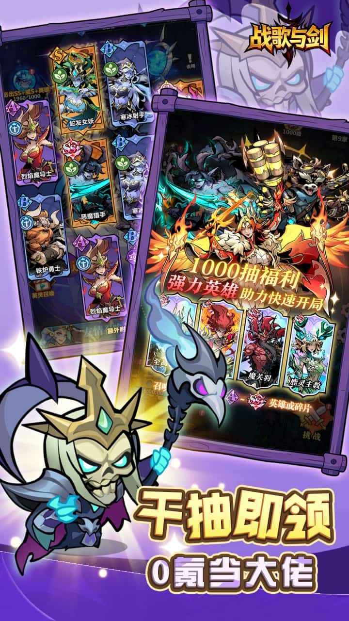 战歌与剑图片_3