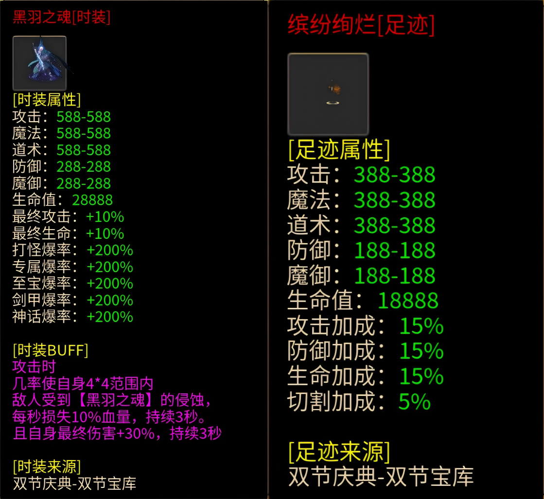 祖瑪傳奇“雙節(jié)慶典”活動(dòng)盛大開啟，共慶中秋國慶圖片_4