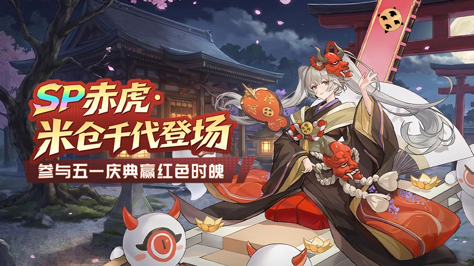 梦的第七章图片