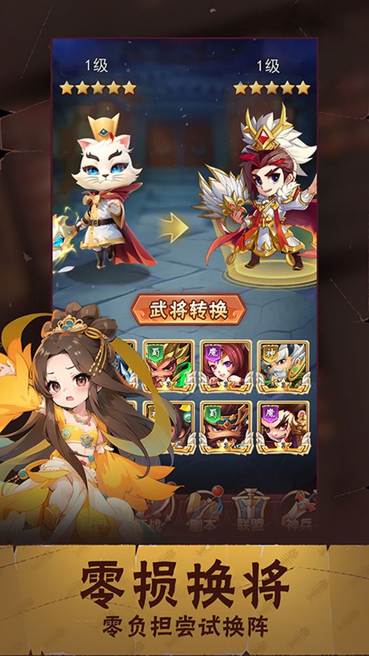 明日領主預約下載方式介紹 明日領主在哪里預約下載圖片_7